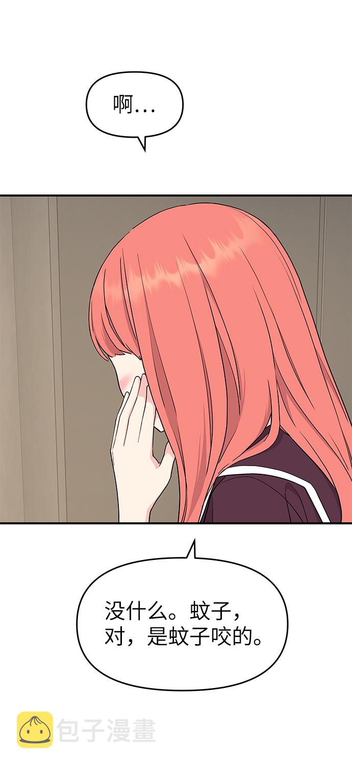 第50话44