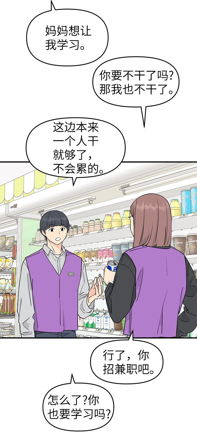 第56话15