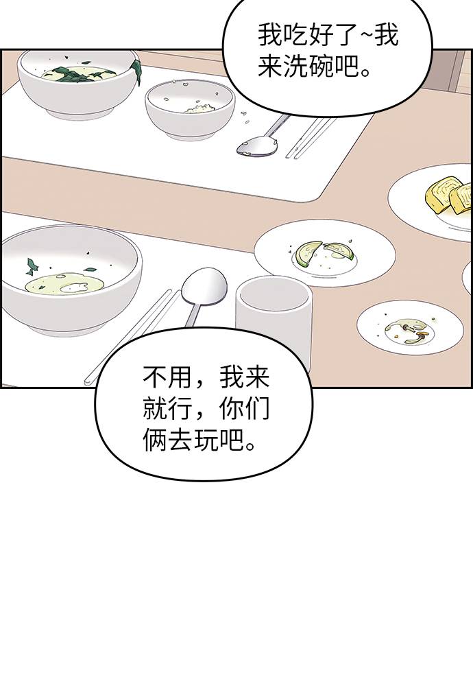 第6话47