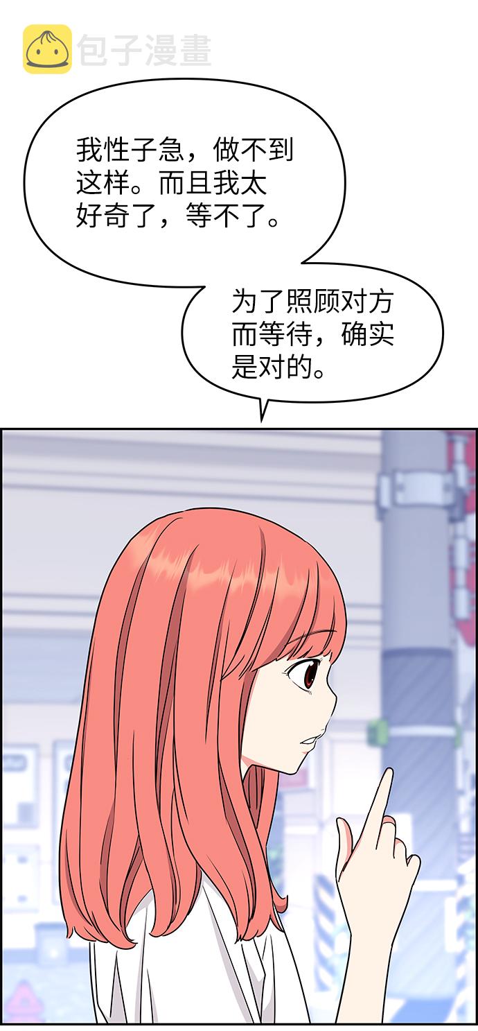 第35话30