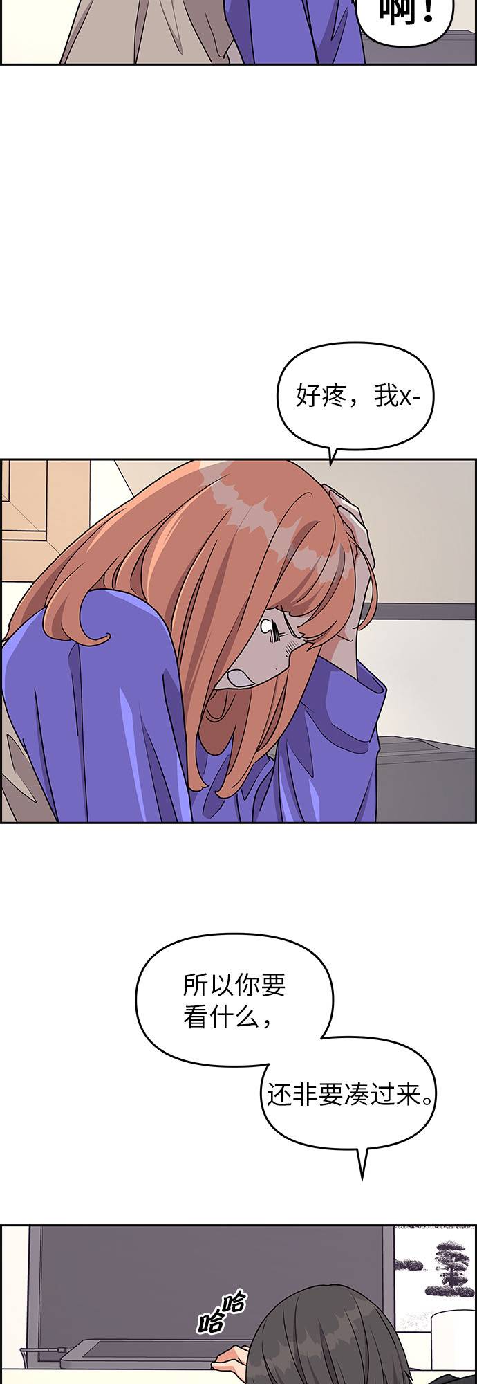 第14话53
