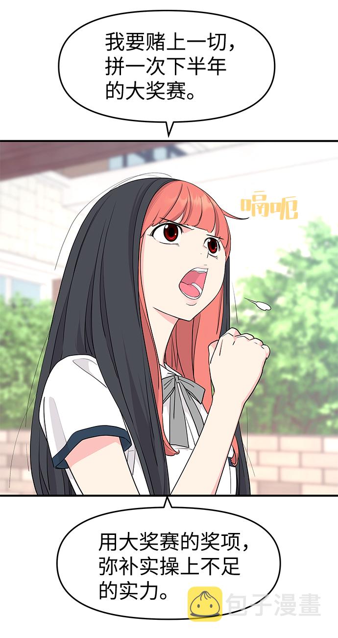 第47话35