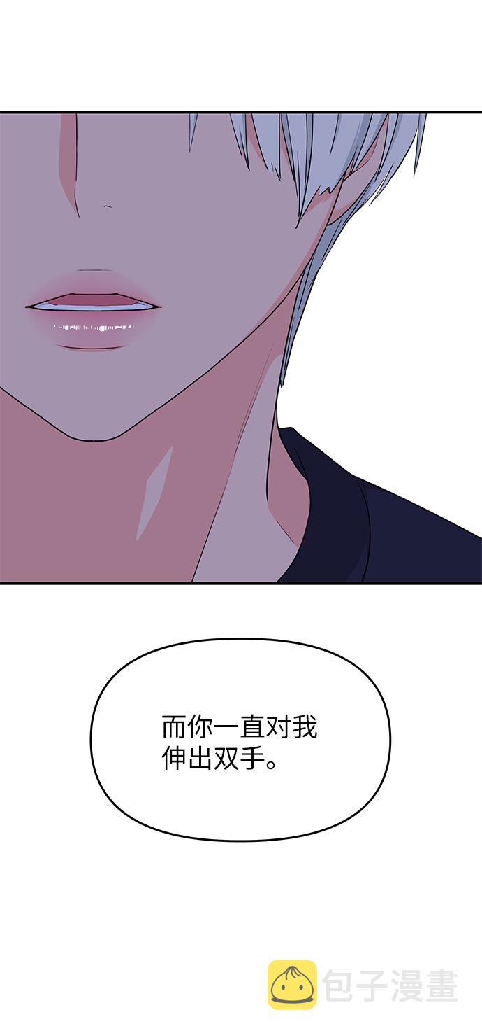 第51话29