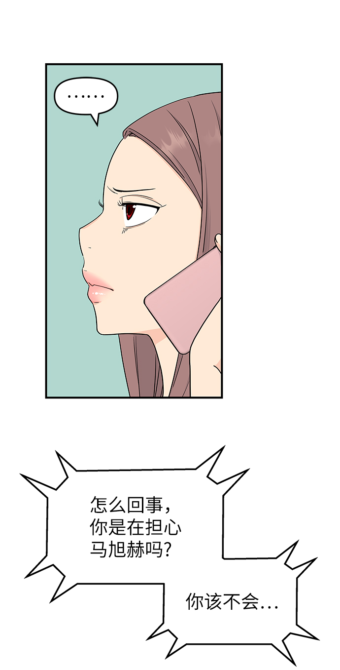 第54话36