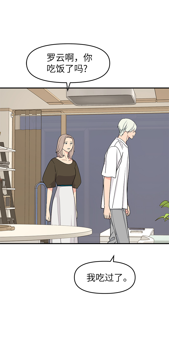 第48话52
