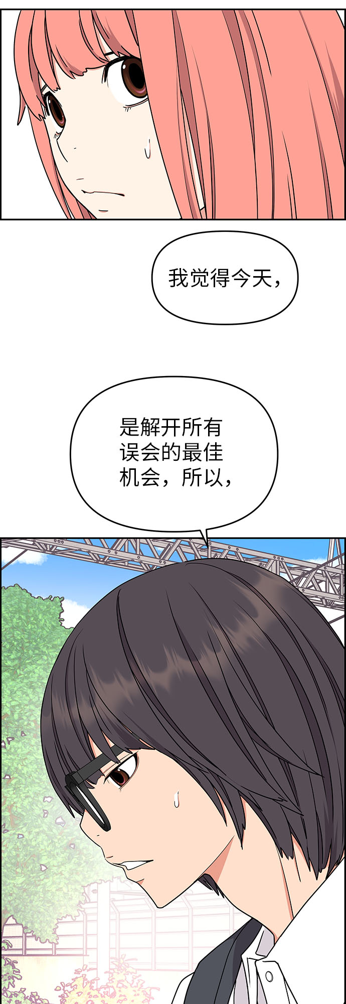 第18话4
