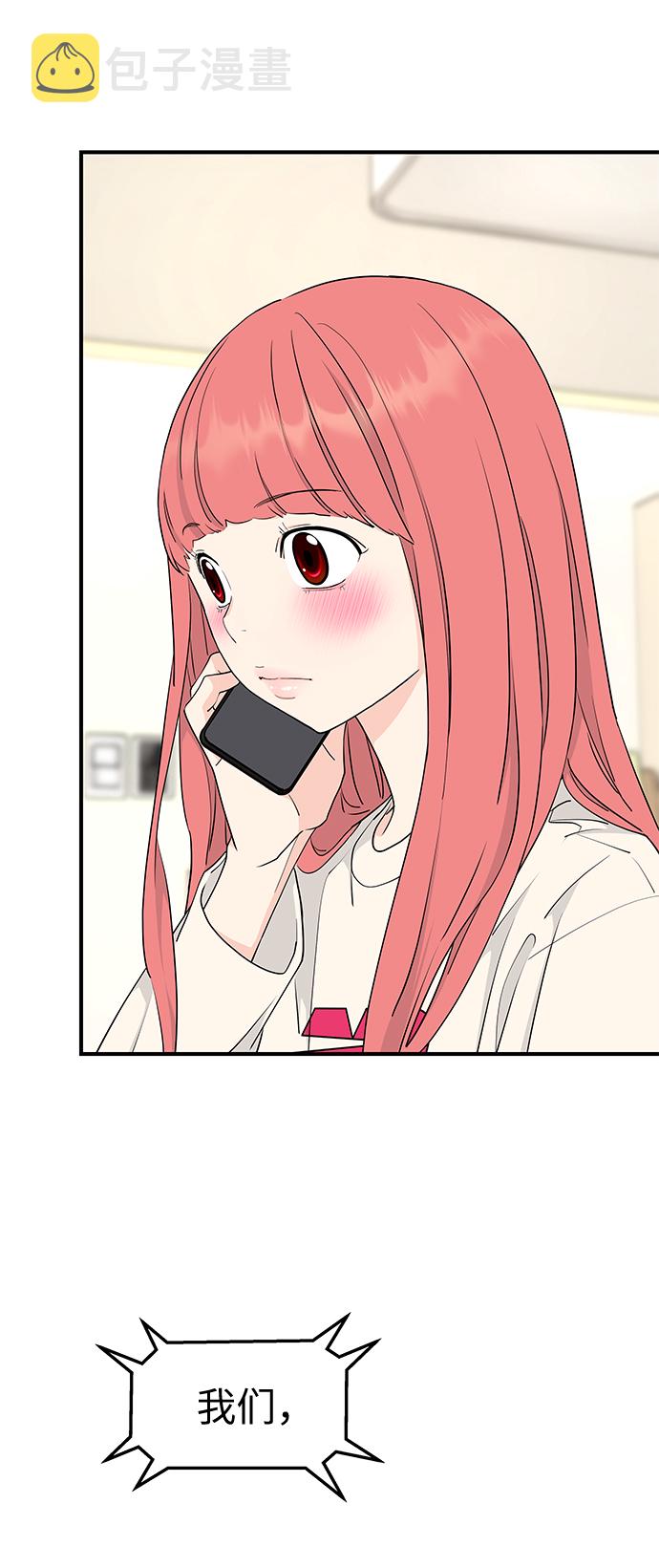 第58话20