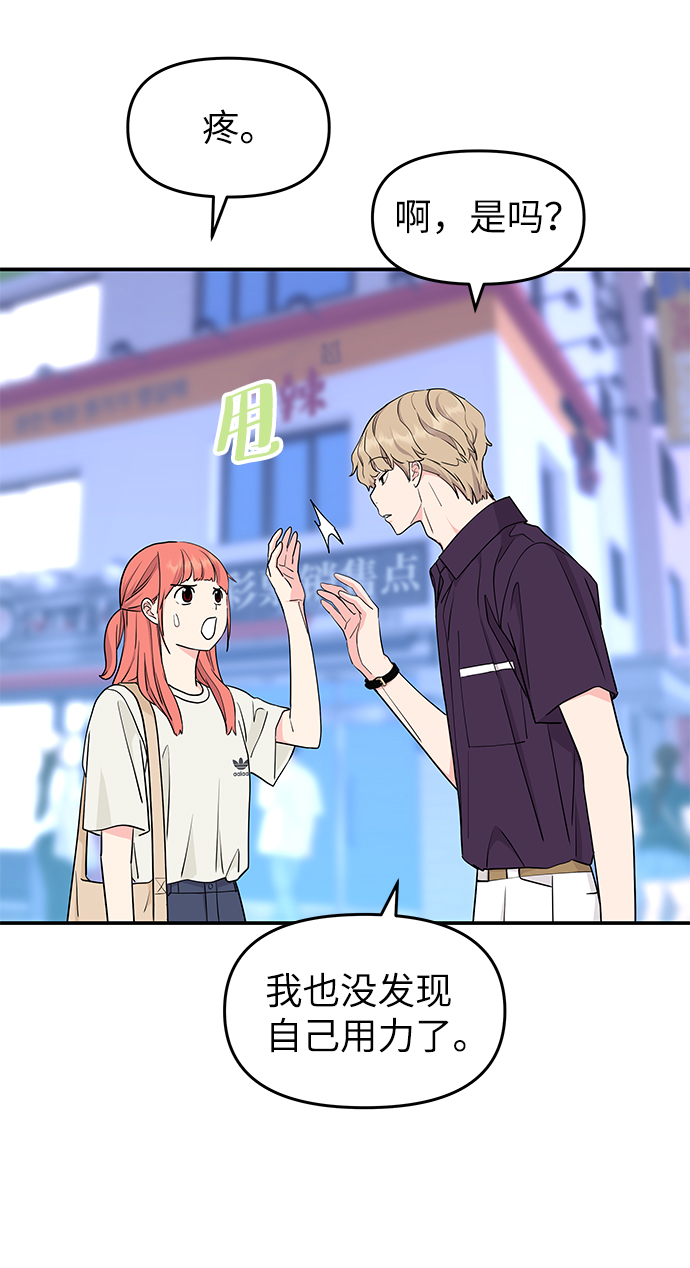 第46话35