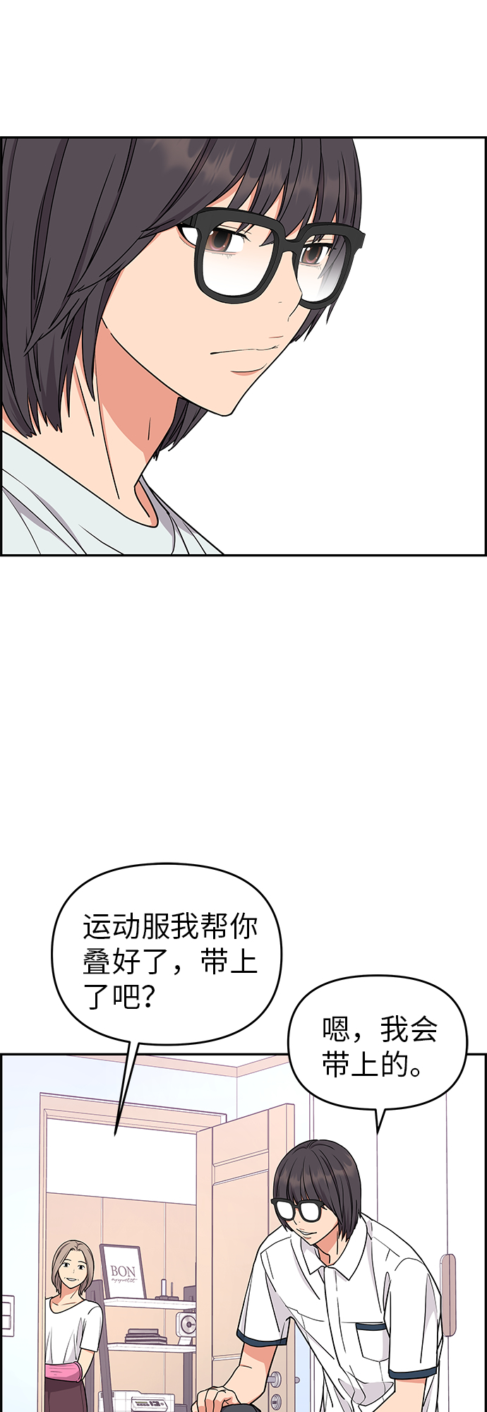 第21话7