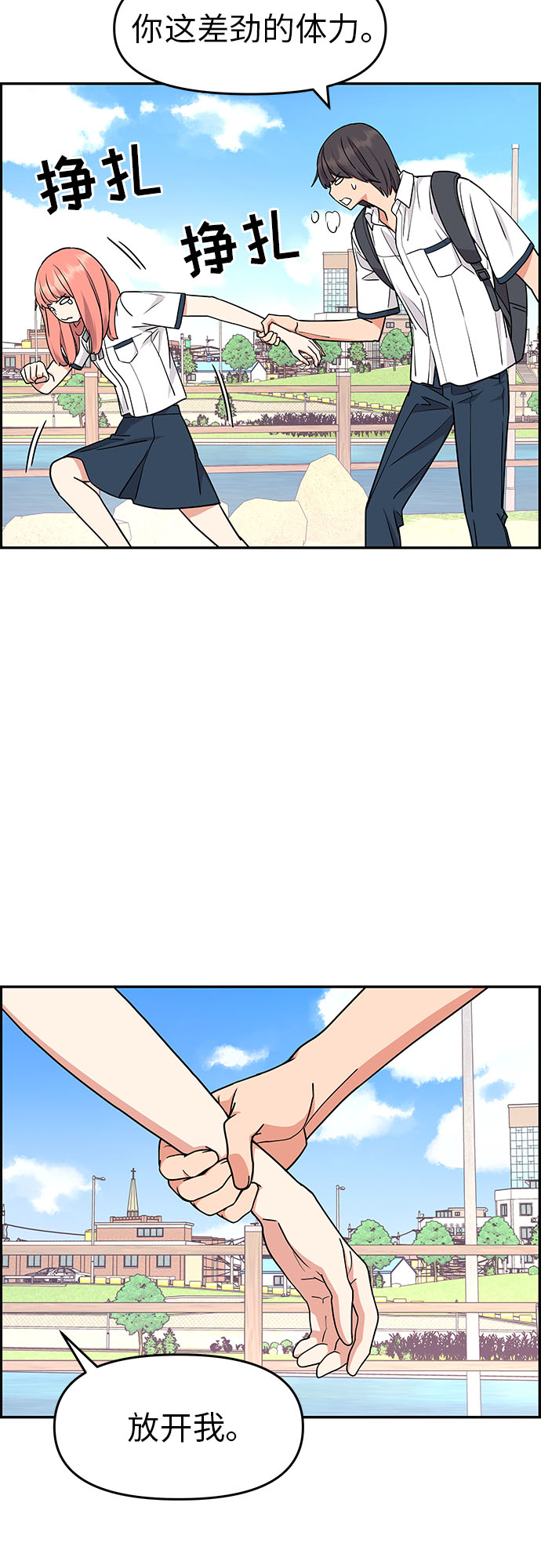 第18话23