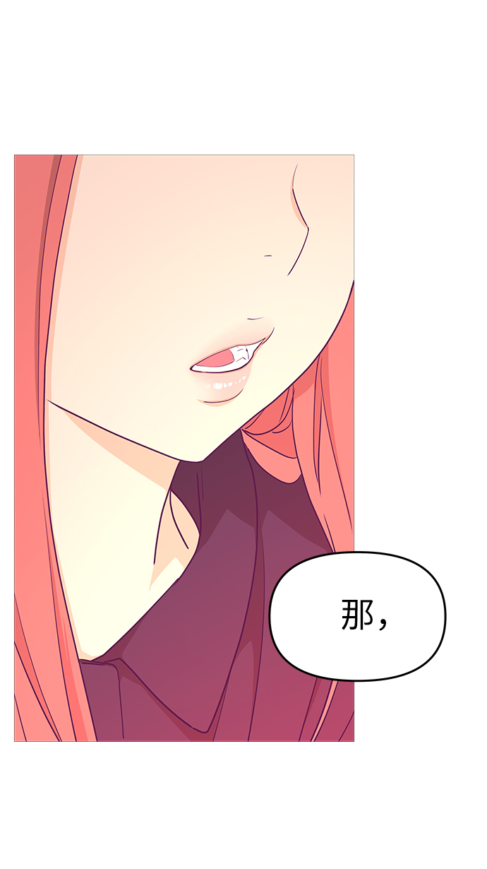 第66话14