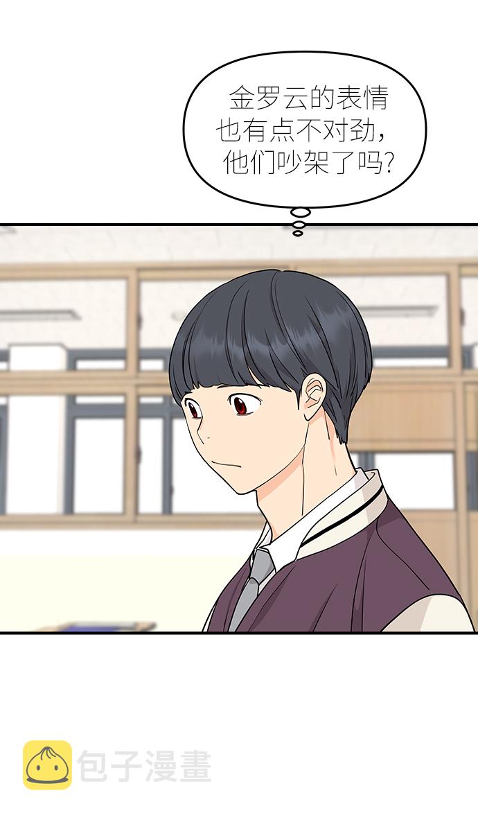 第71话5