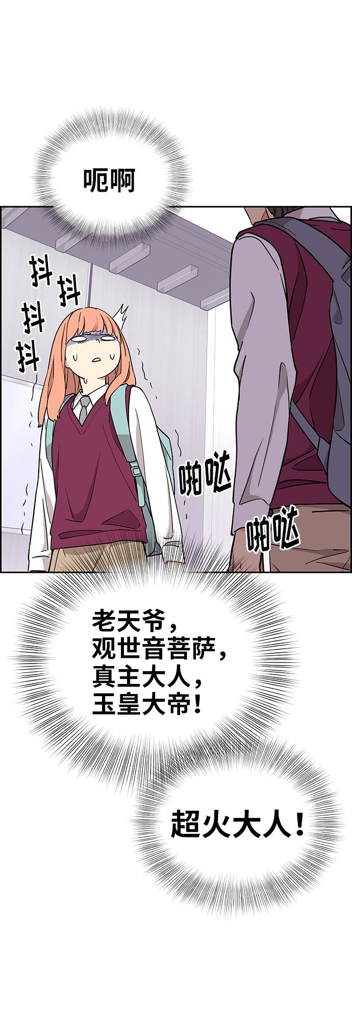 第10话4