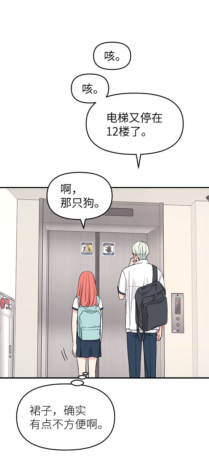 第43话74