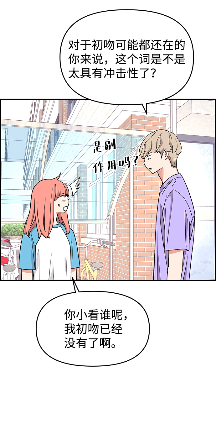 第25话35