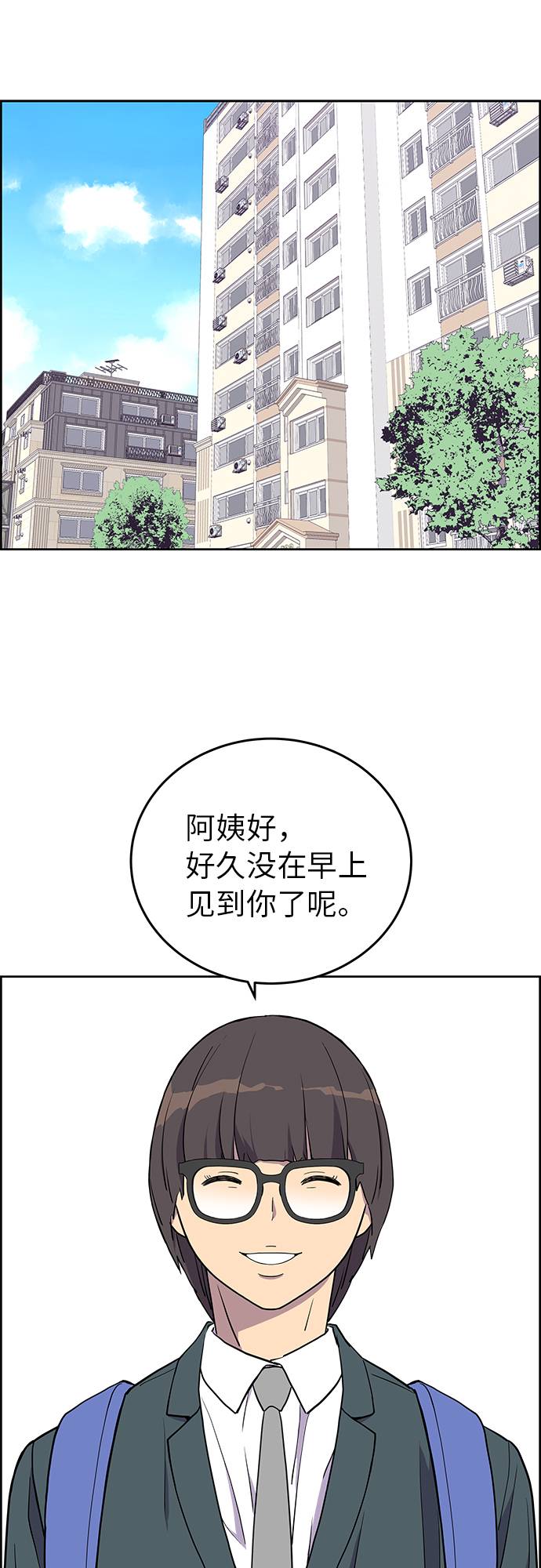 第2话3