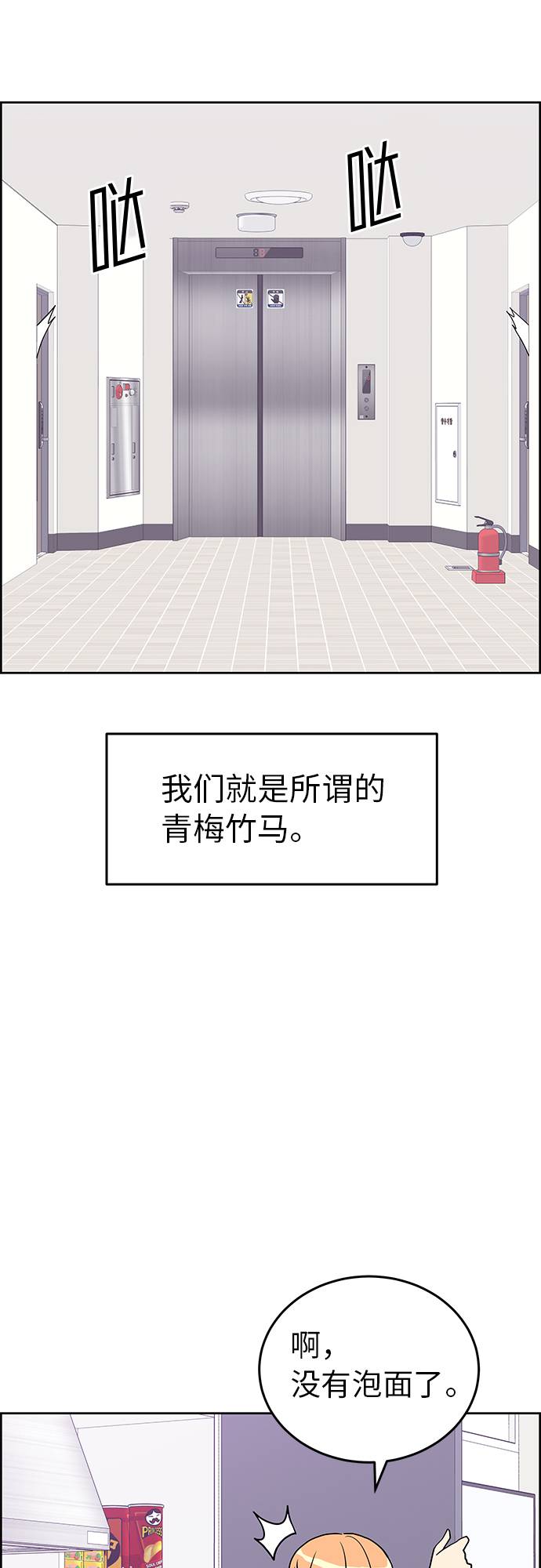 第1话52