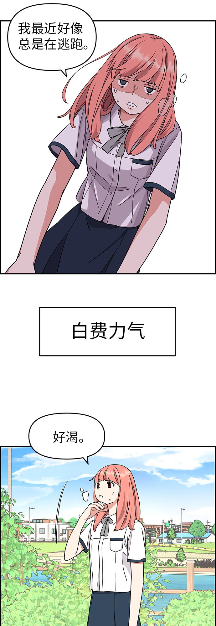 第18话16