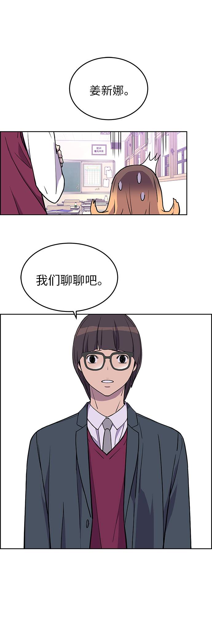第2话67