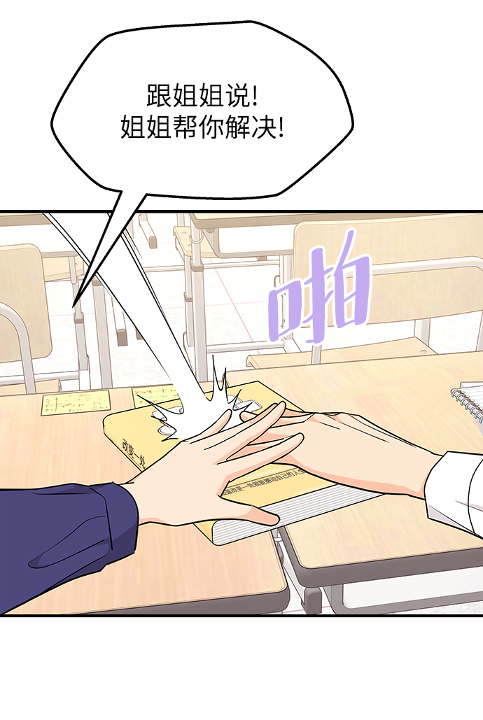 第76话23