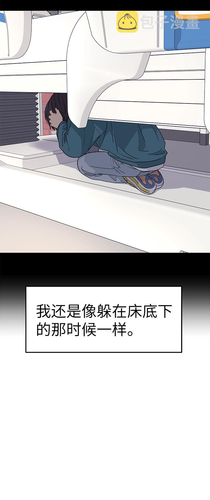 第48话32