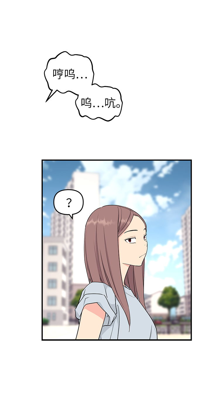 第52话48