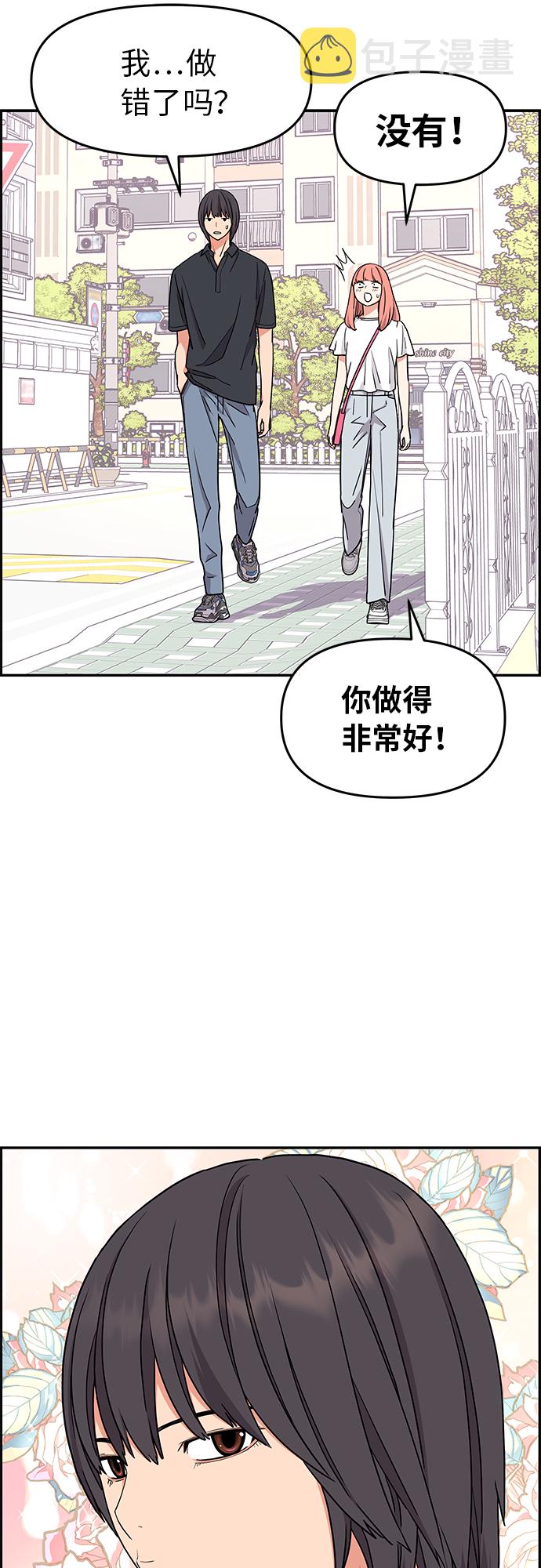 第19话56
