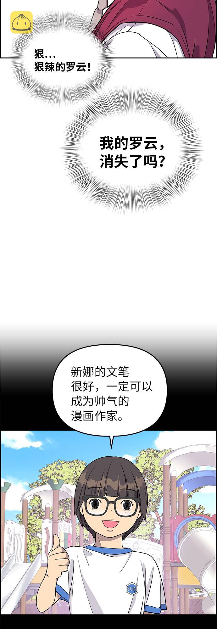 第5话31