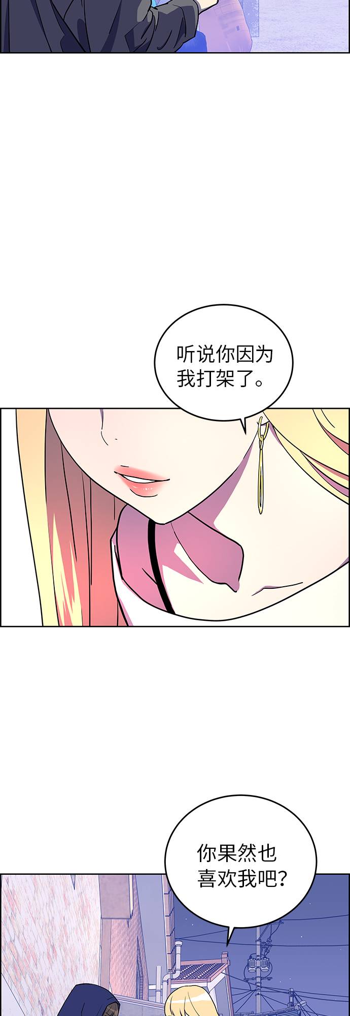 第2话53