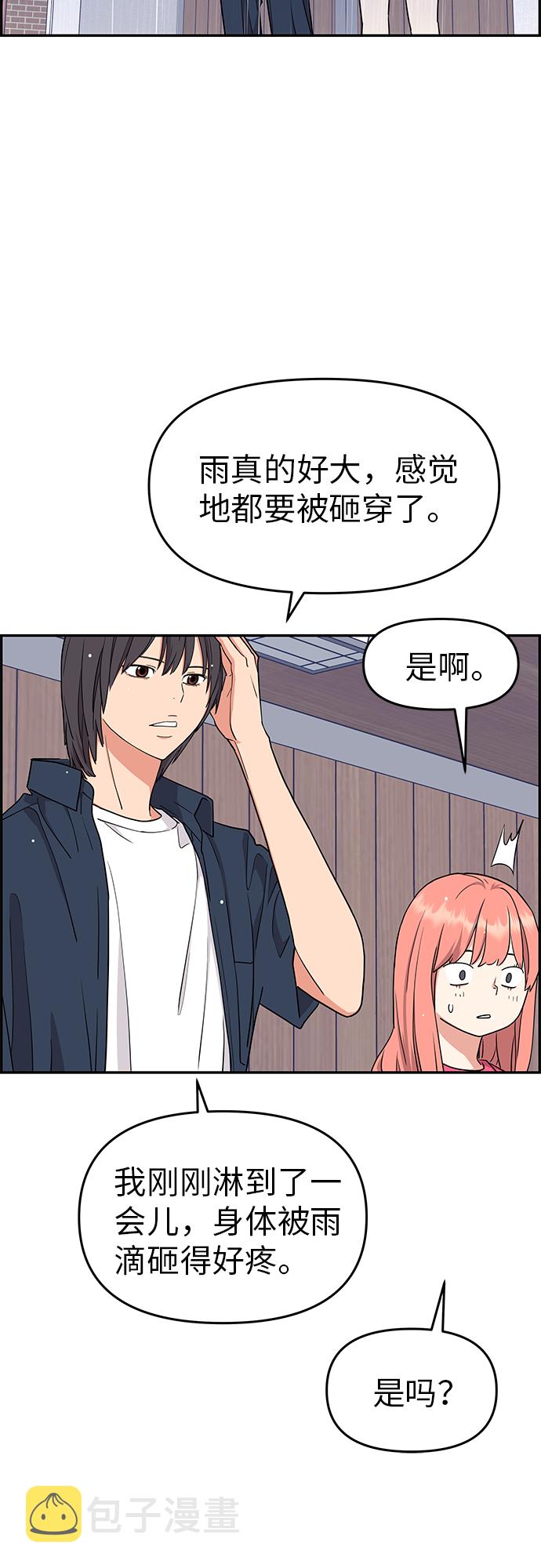 第22话42