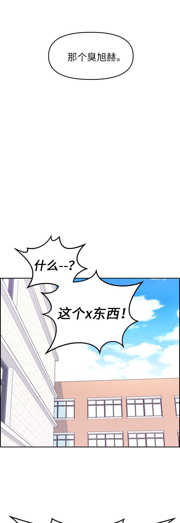 第14话25