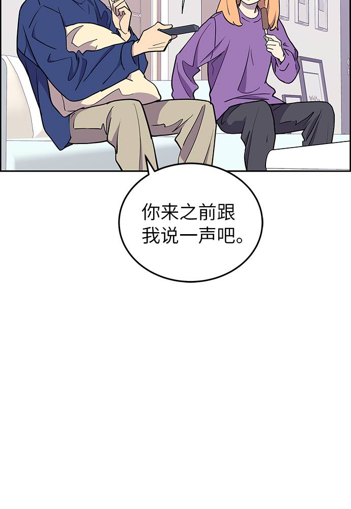 第1话57