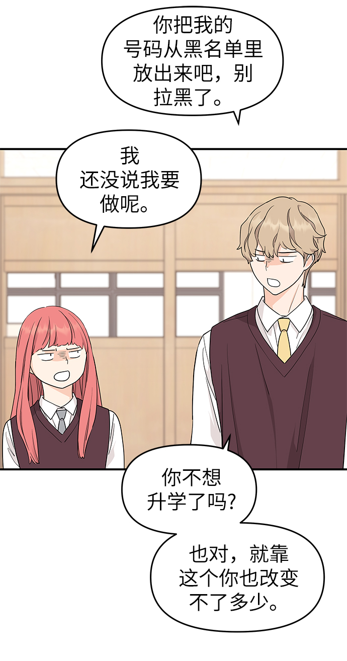 第69话19