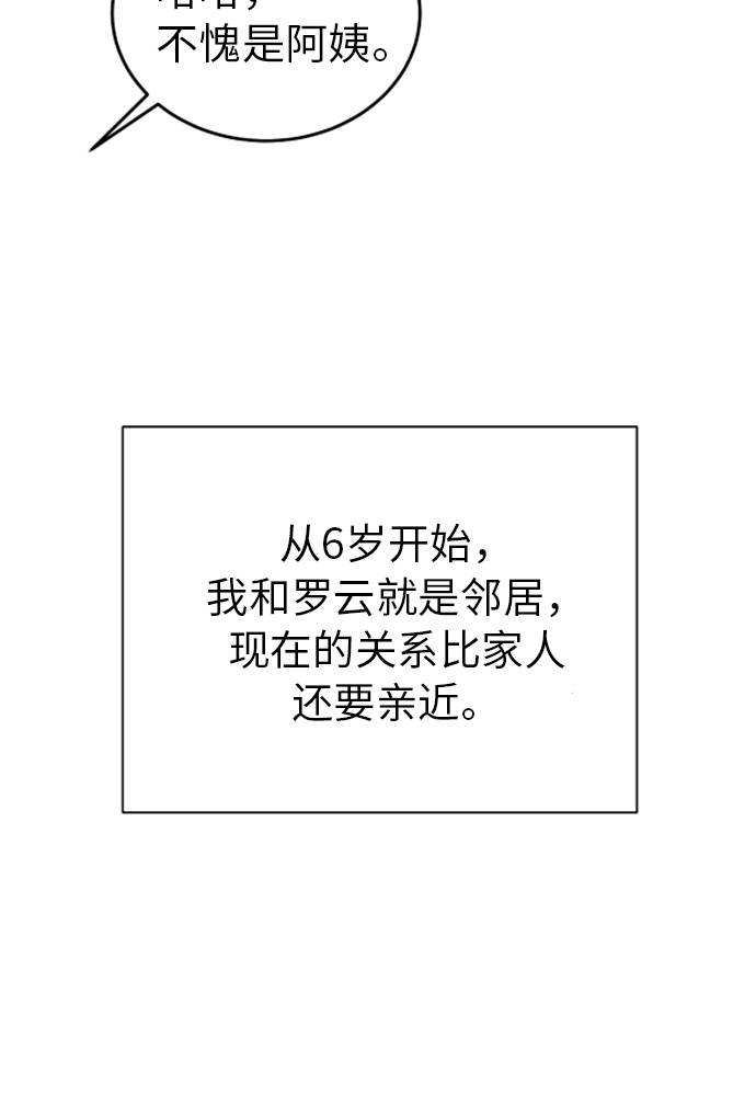 第1话47
