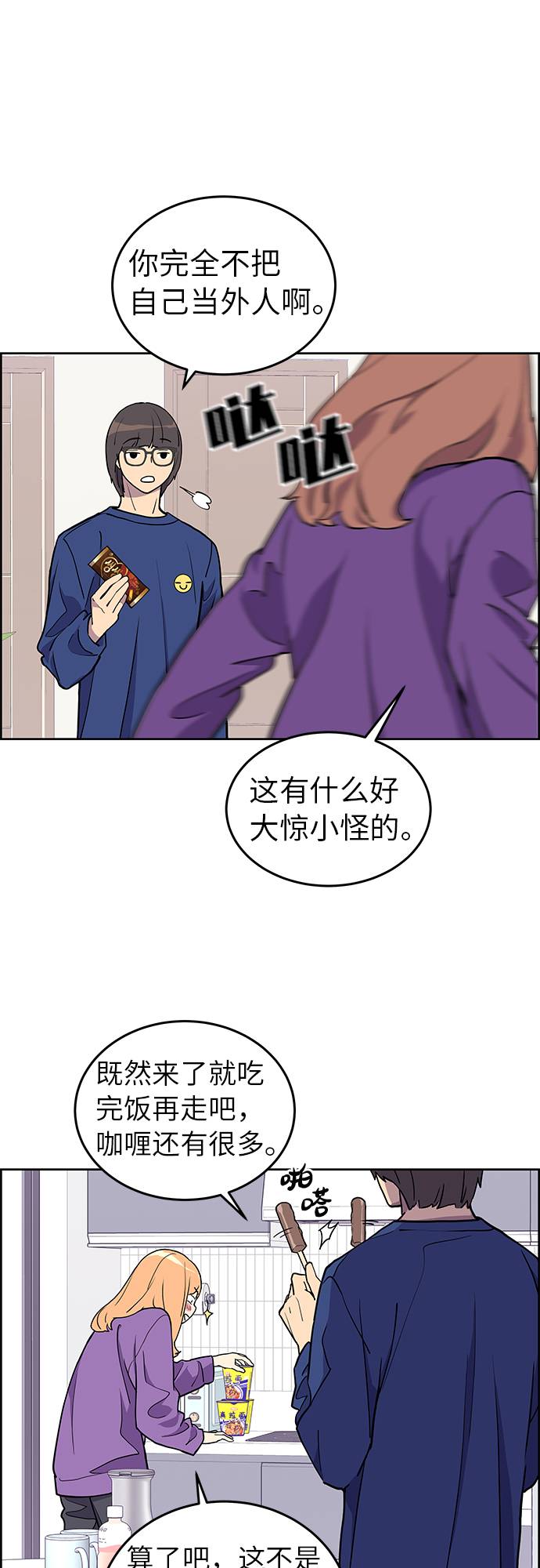 第1话55