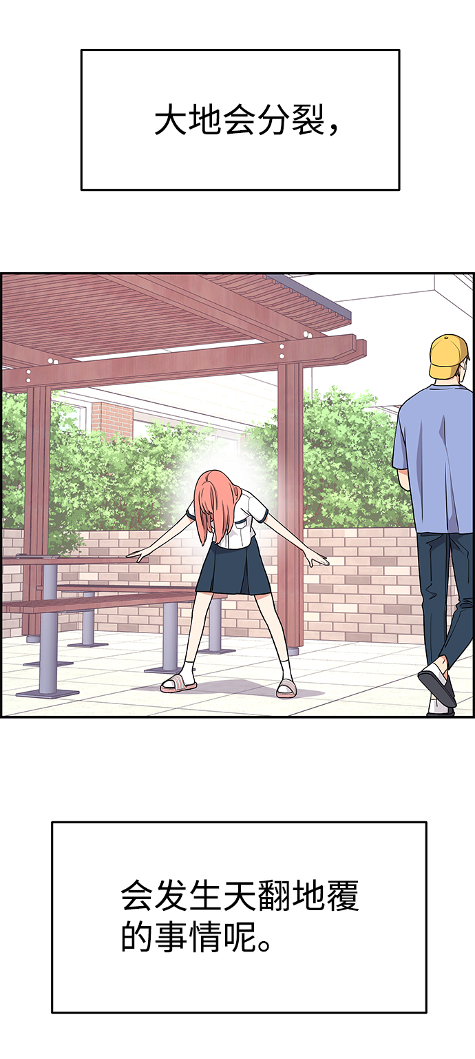 第31话23