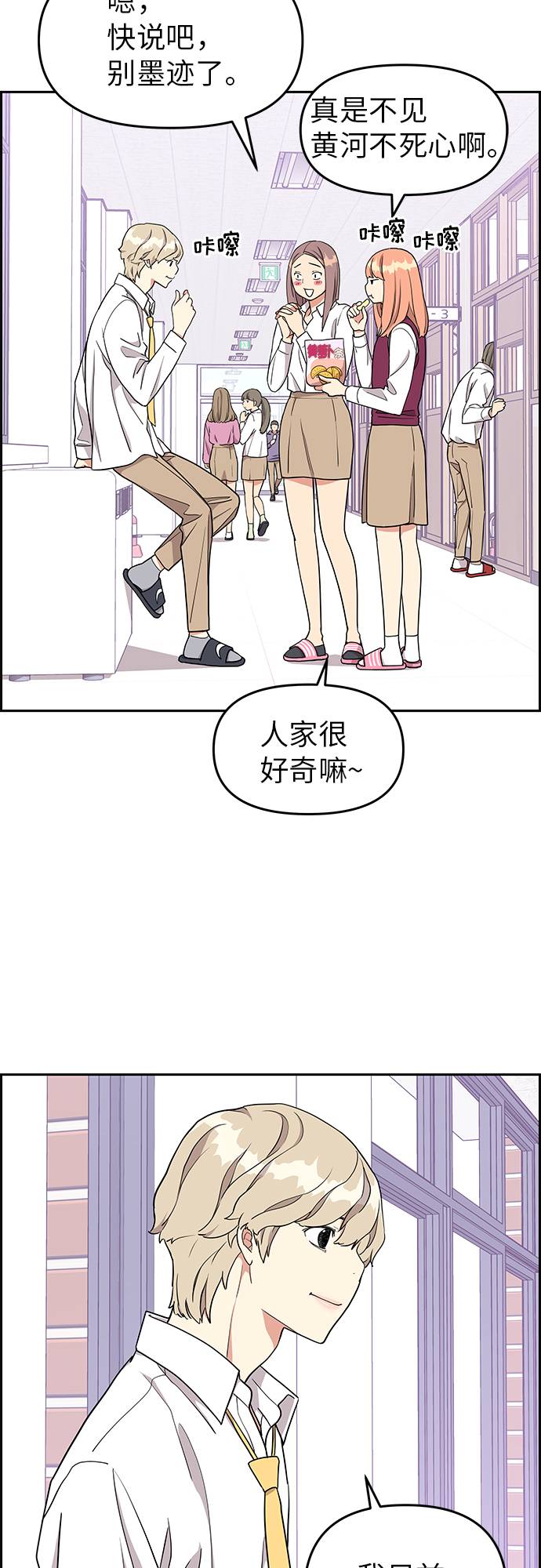 第10话50