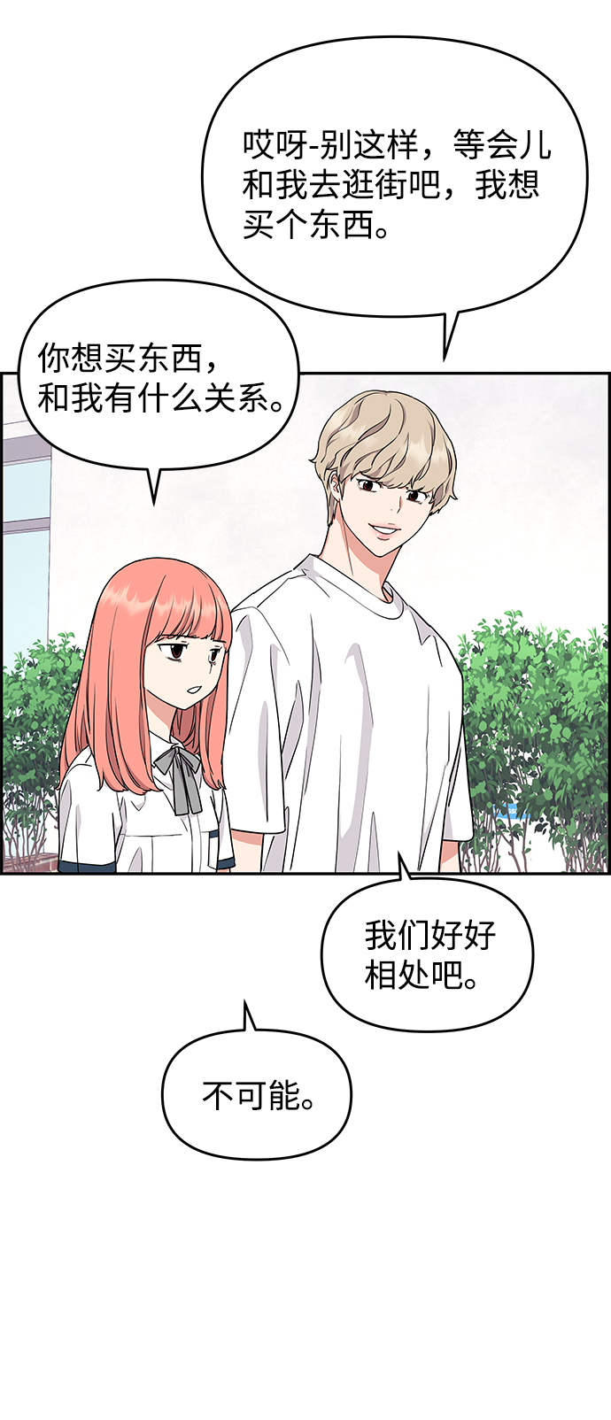 第26话52