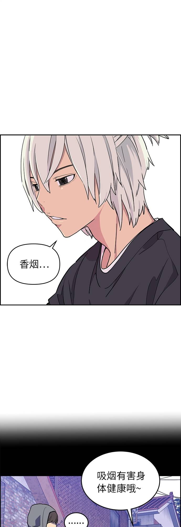 第8话3