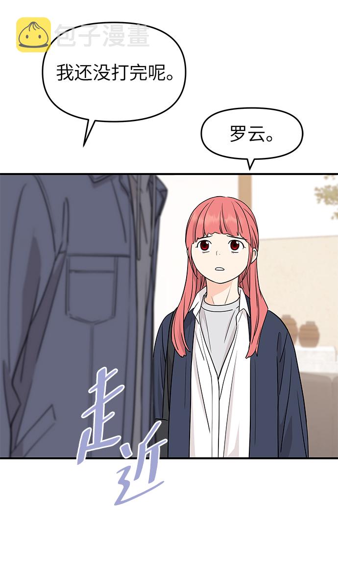 第75话27