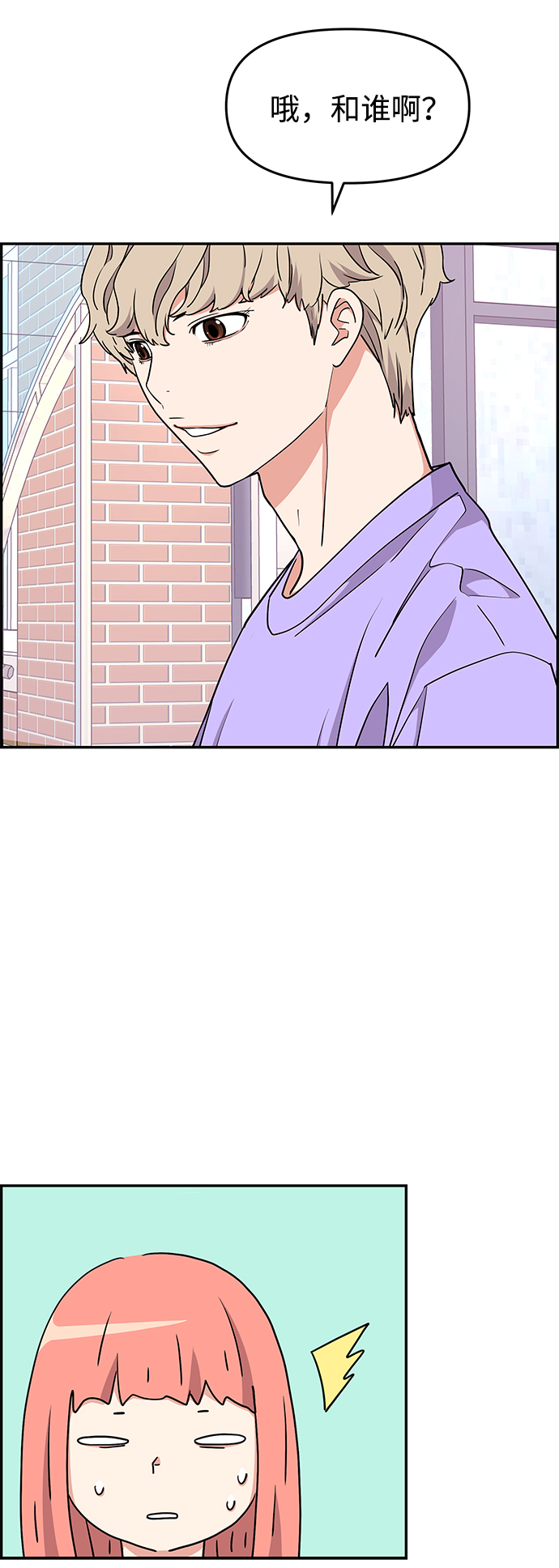 第25话36
