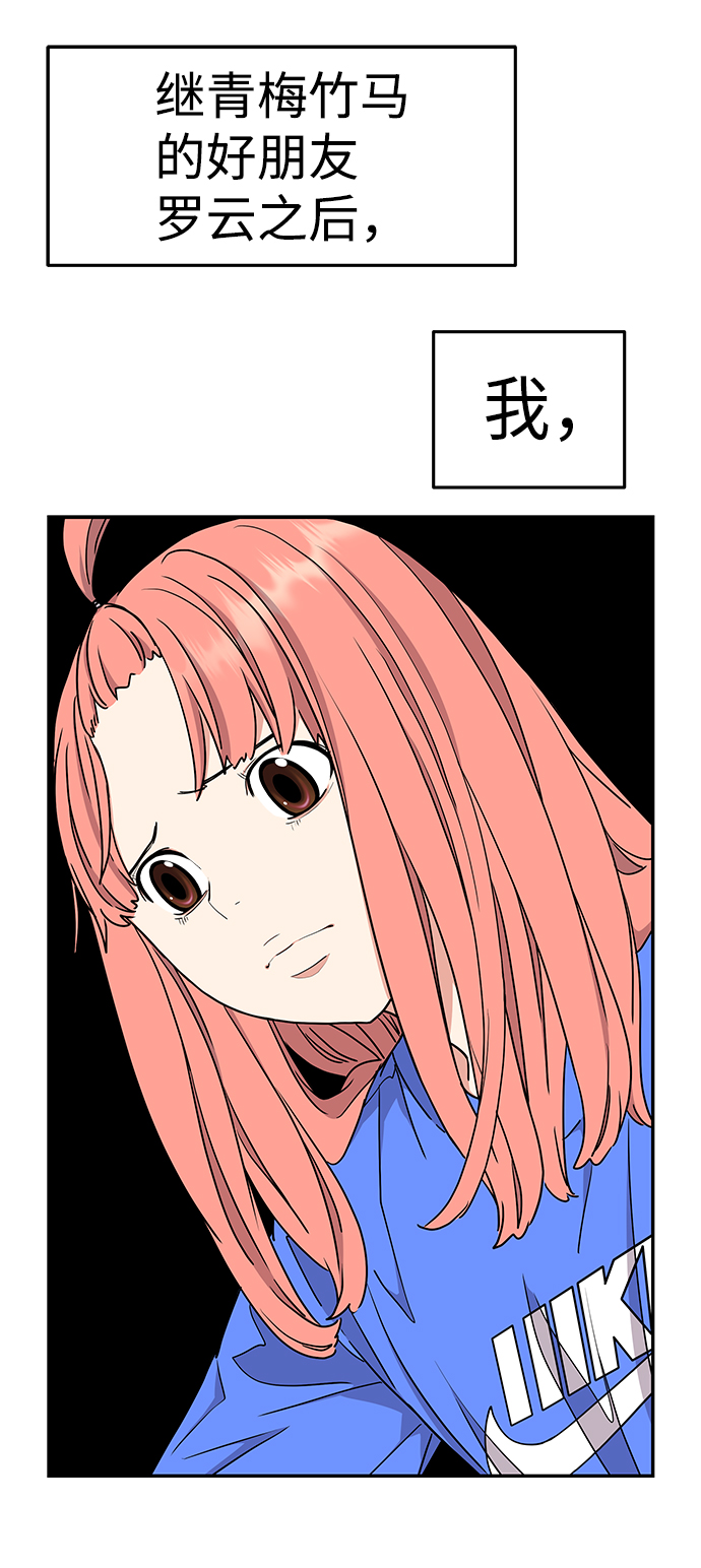 第29话13
