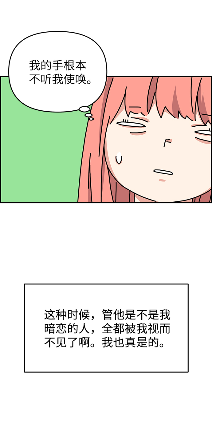 第23话26