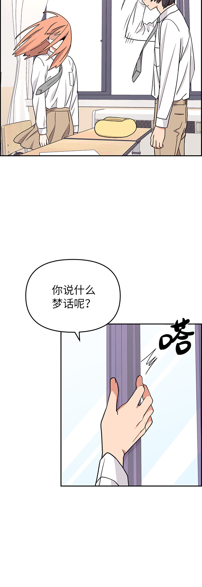 第16话33