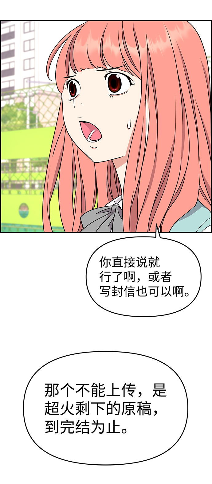 第30话54