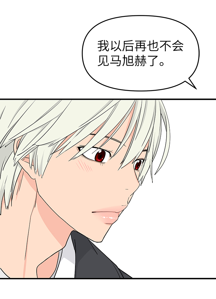 第54话94