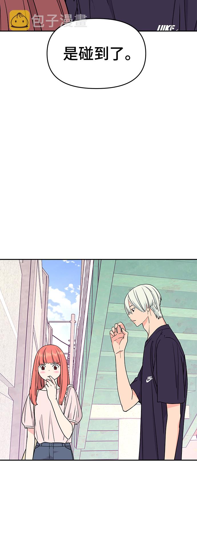 第39话43