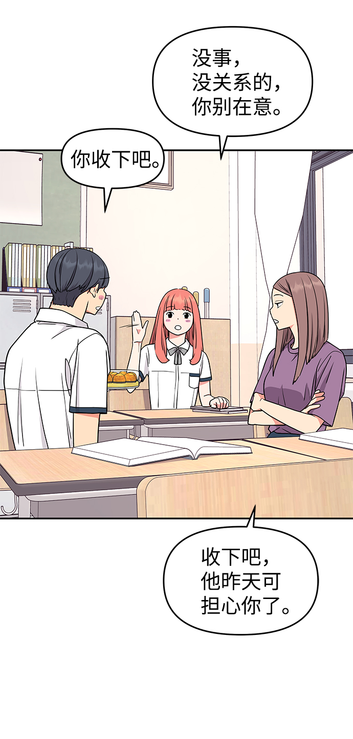 第38话47