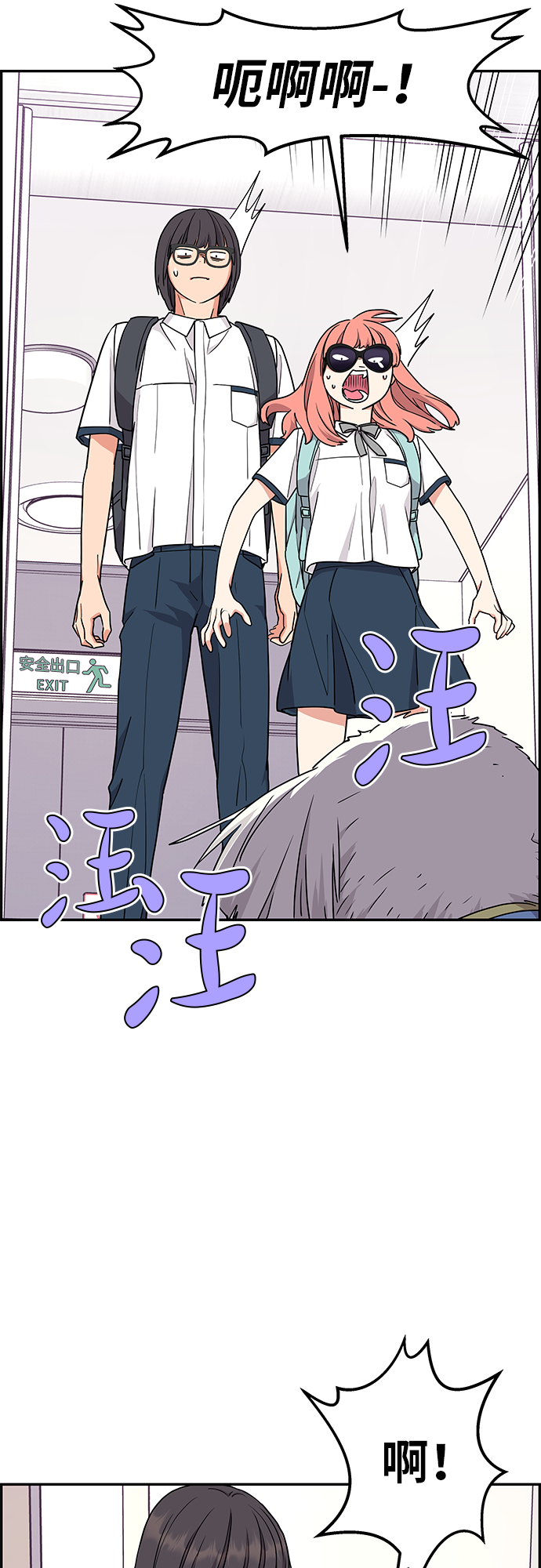 第21话25