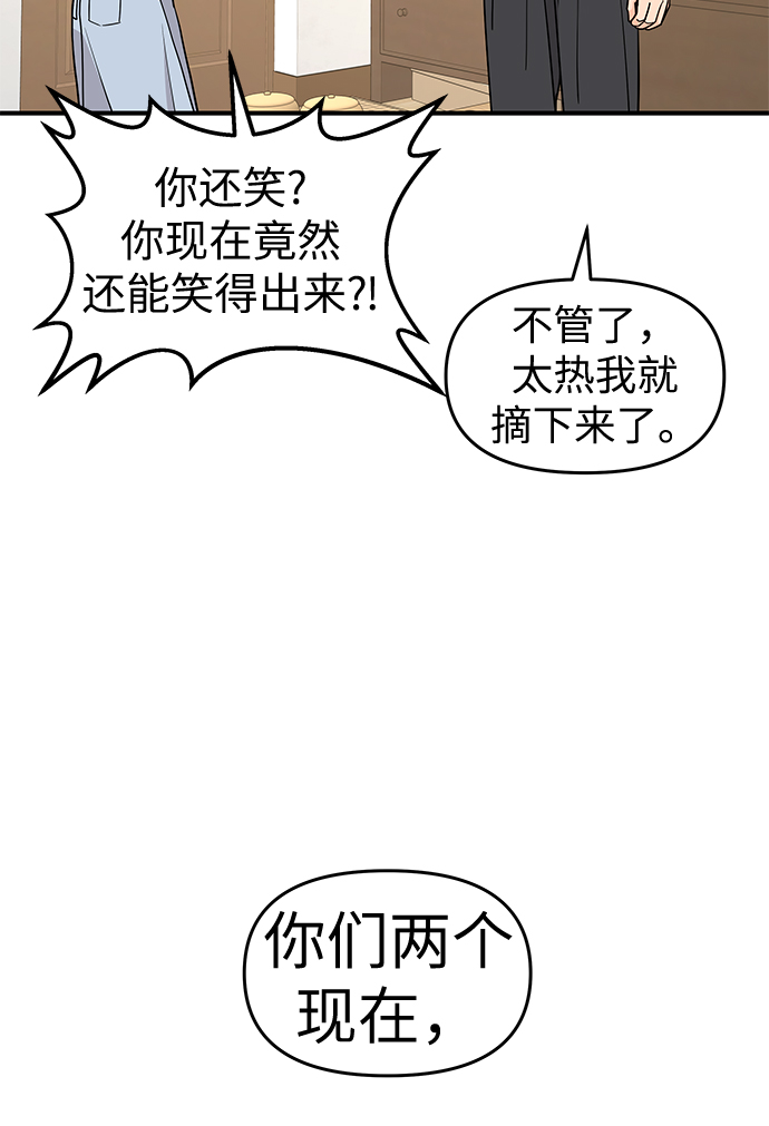 第73话28